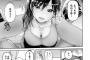 【画像】教えて欲しいヱロ漫画があるんやがｗｗｗｗｗ