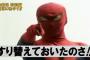 【衝撃】信組職員が金庫から4700万円を着服！手口はまさかの・・・