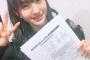 HKT48田島芽瑠「今年の目標順位は29位です」【2018年第10回AKB48 53rdシングル世界選抜総選挙】