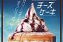 コメダ珈琲のおすすめメニューおしえろｗｗｗｗｗｗｗｗｗｗｗｗｗｗｗｗｗｗ 	