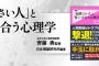 私が妊娠中と知るや不機嫌になった友人「今時NICU付き大学病院なんてﾀﾞｯｻw料理まずそうwwﾋﾞﾝﾎﾞｸｻwww」私「…」友「てか新婚なのに即子供作るとか旦那ｶﾜｲｿpgr」
