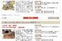 【IT】エンジニアの求人広告が面白いと話題にｗｗｗｗｗｗｗｗｗｗｗ