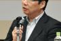 前川前事務次官「政治の力で行政がゆがめられることがあちこちで起こっている」