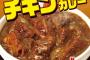 【朗報】「松屋」さん、本気を出すｗｗｗｗｗｗｗｗｗｗｗｗｗｗｗｗｗｗｗｗｗｗｗｗｗｗｗｗｗ 	