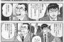 人のためのつもりの自分のため あるよね 