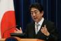 【シリア攻撃】安倍首相「米・英・仏の決意を日本政府として支持」