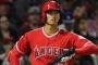 大谷効果！エンゼルスが球団新記録となる開幕13勝3敗（海外の反応）