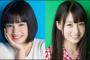 【速報】橋本環奈・広瀬すず論争、完全に決着がつく！！！