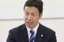 辞任することになった新潟県知事・米山隆一氏の経歴が凄すぎると話題にｗｗｗｗ