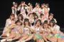 SKE48 チームE公演後の全体写真 いい太ももがたくさん！