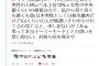 女さん、ため息「体感的に、男の“いい人”＝女の“普通”なんですよねぇ…ほんと男はイージーモード」