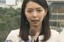 テレ朝の記者、美人すぎんだろｗｗｗｗｗｗｗｗｗ