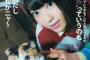 【画像】美少女グラビアは猫がいると価値を増す！？