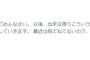 PRODUCE48参加メンバーの就寝時間が朝方なんだけど運営は合宿内容把握してるのか？学生メンバーもいるんだぞ？