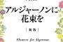 【酷すぎ】彡(^)(^)「ダウン症に効く特効薬が出来たけど名前どうしよ…」彡(^)(^)「せや！」