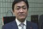 玉木「拉致問題、他国のトップにお願いして解決してもらわざるを得ない現状は、甚だ問題」「安倍総理大臣の本気度を疑わざるを得ない」