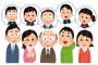 【悲報】中高の同窓会呼ばれないやつｗｗｗｗｗｗｗｗｗｗ