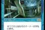 【溝】ゴールデンウイーク明けには解散しそう。