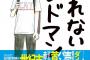 高校生の頃バイト先で出会った7つ年上のバンドマンの彼、私が就職し年収を追い抜くと鬱発症→共倒れしちゃダメだと言い聞かせてたある日、ｳﾜｷ現場に遭遇し…