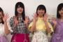 【Rakuten GirlsAward】乃木坂46与田祐希×久保史緒里×大園桃子×山下美月からスペシャルメッセージが届きました！