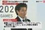 山口達也がＴＯＫＩＯを脱退の意向　城島茂「山口から出た言葉が『ＴＯＫＩＯ』をやめますでした」 	