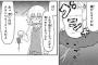 カガクチョップアニメ化まだかな…