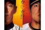 巨人阪神３連戦の予想スタメン！！！