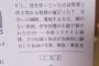 殺戮?!
