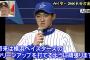 内川聖一(18)「将来は横浜ベイスターズのクリーンアップを打てるように頑張ります」