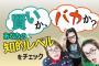 人柄は良すぎるけど大卒とは思えないほど頭の悪い彼。満島を「まんしま」と呼んだり、オクトーバーを「オクトバ」と本気で思ってたり…知的な話が出来なくてガッカリ…