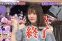 【画像】松村沙友理、女優桐谷美玲を貫禄の公開処刑ｗｗｗｗｗｗｗ