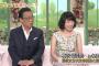 梅沢富美男の娘・名津美さんの画像がかわいいww「徹子の部屋」に東京農業大学4年で栄養士目指す次女が出演！長女知香は婚約、嫁明子は美人！