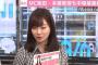 「有名税だと見過ごしていい時代は終わった」、元アイドル・柴田阿弥が語る“誹謗中傷”への考え方がｗｗｗ