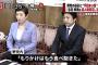 【悲報】野党内から「もりかけはもう食べ飽きた」との声　加計問題追及に手詰まり感