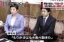 もりかけ問題を『野党6党が”なかったこと”にし始める』末期的な事態に突入。正直に言うと飽きてきた