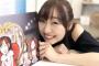 【SKE48】須田・惣田・松村・大場・高柳・真木子を可愛い順に並べたらどうなる？