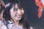 【過激画像】横山由依さんが横山チームAの公演千秋楽でジョリ脇を披露してしまうwwwwww