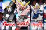 【悲報】ガンダムの宇宙世紀、戦争だらけ 	