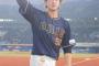 【連勝】オリックスファン集合【ヒーロー小田】 5/17	