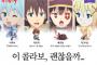 【韓国】YDオンラインの『ゴッドオブハイスクール』と日本の『この素晴らしい世界に祝福を！』がコラボ