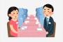 ”婚活パーティー”に２０回参加したけど質問ある？