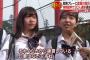 テレ朝が日大アメフトの件でインタビューした女子高生ｗｗｗかわいすぎるｗｗ（画像）