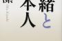 私「新緑がきれいだね」彼「そういうのわからない」私「…」→私「春の風の香り〜」彼「生暖かい風だよね」私「…」