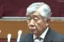 【朗報】内田監督｢知らなかった。わからなかった。聞こえてなかった。覚えてない｣ 	