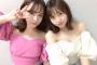 元SKE48平松可奈子と木﨑ゆりあはなんて攻めた服を着ているんだ！