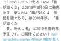 【速報】龍が如く3、4、5がPS4で発売される