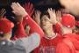 【朗報】大谷翔平さん、MLB現役投手4人目の快挙をあっさり達成ｗｗｗｗｗｗｗｗｗｗｗ