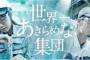 貯金2500万円ある期間工おじさんに質問ある？ｗｗｗｗｗｗｗｗｗｗｗｗｗｗｗｗｗｗｗｗ