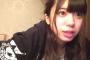 大西桃香「アイドルが崩れていく瞬間をお見せ致しましょう」【メイク落とし配信】