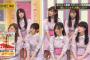 【悲報】乃木メンってよくみたら一般人並みのメンバーばかりじゃね？？？ 	